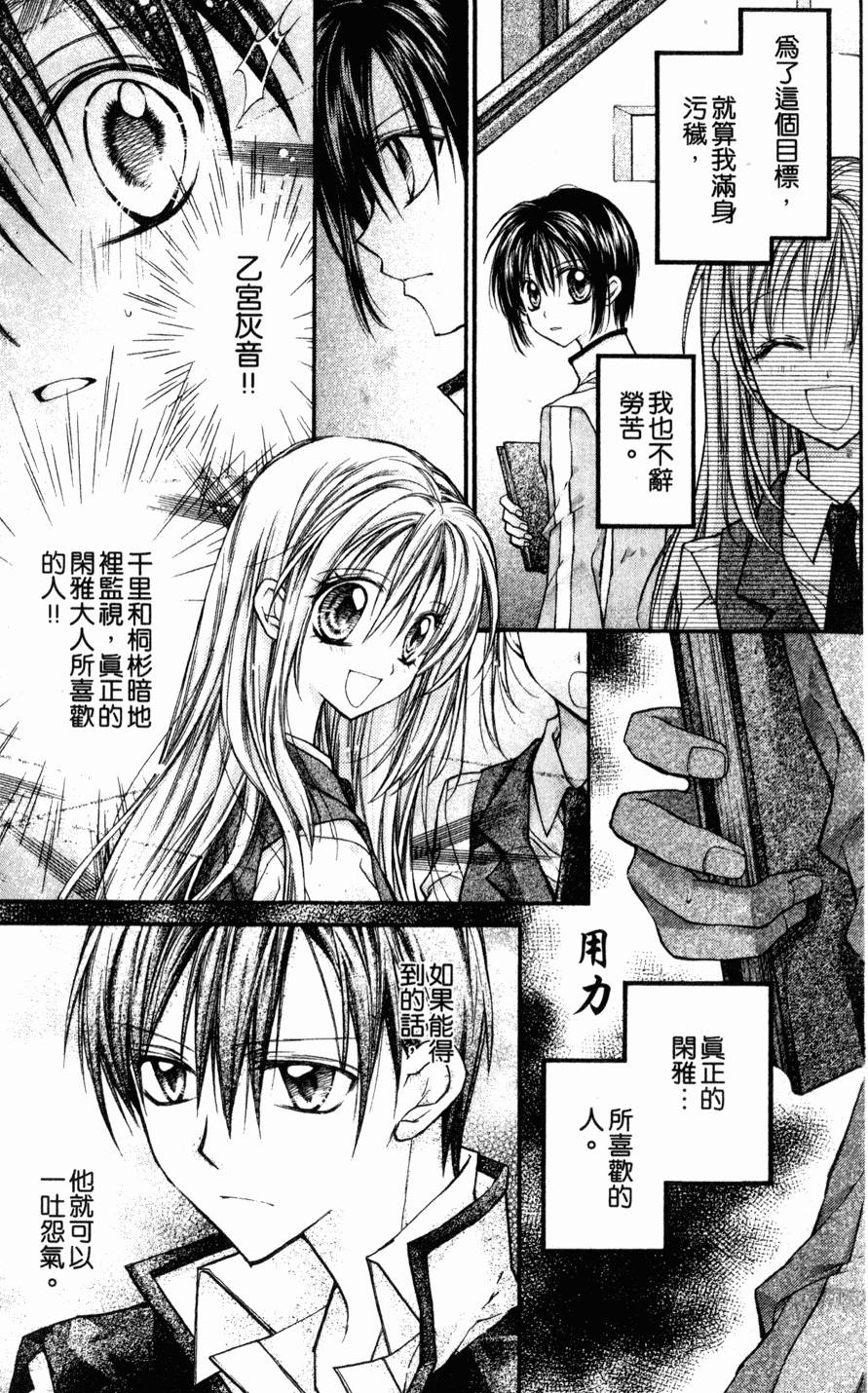 第147页