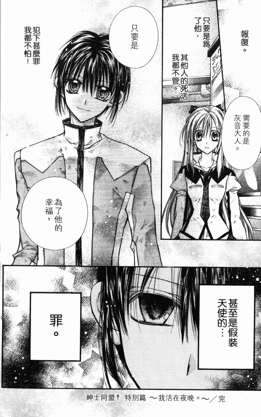 第148页