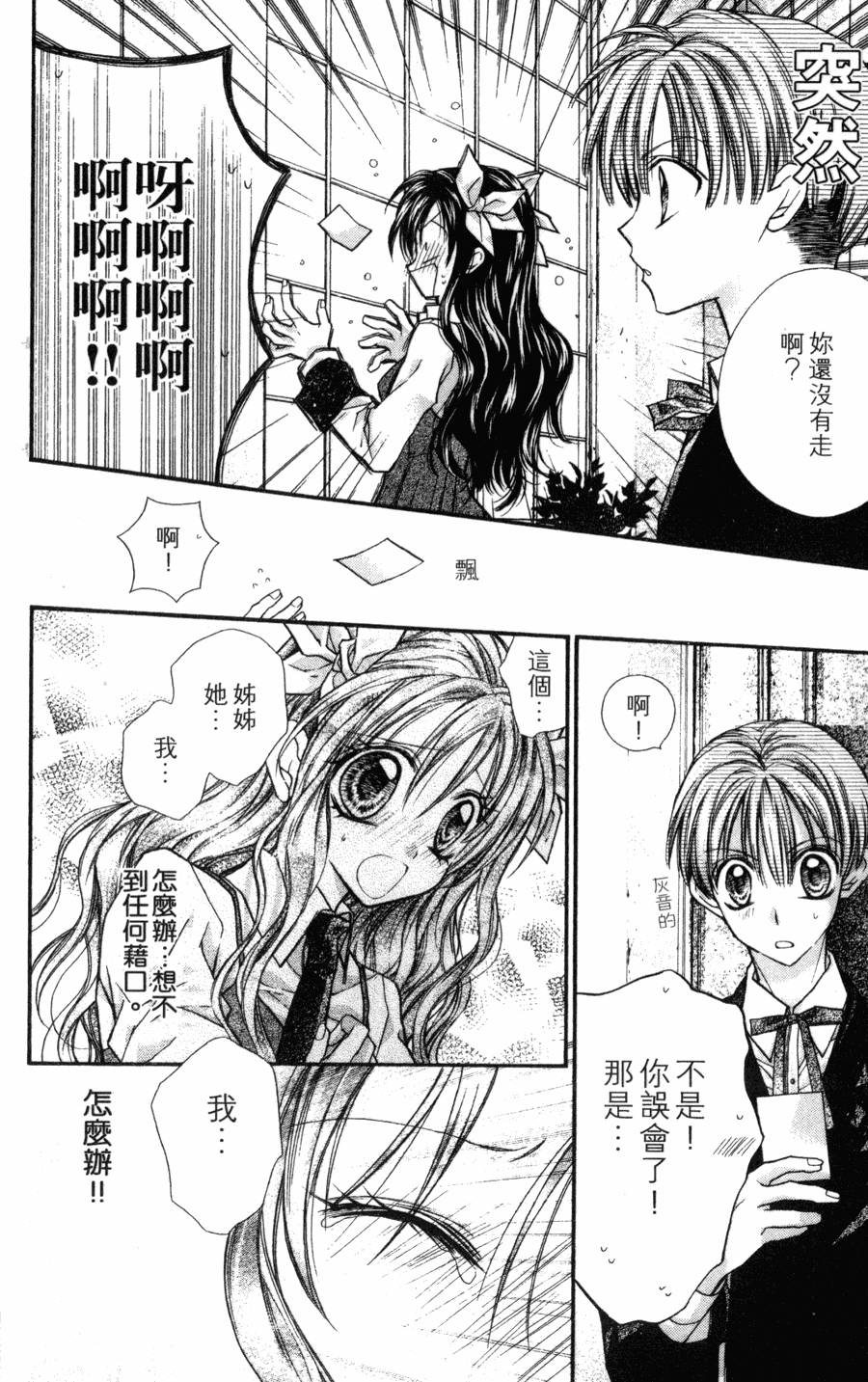 第152页