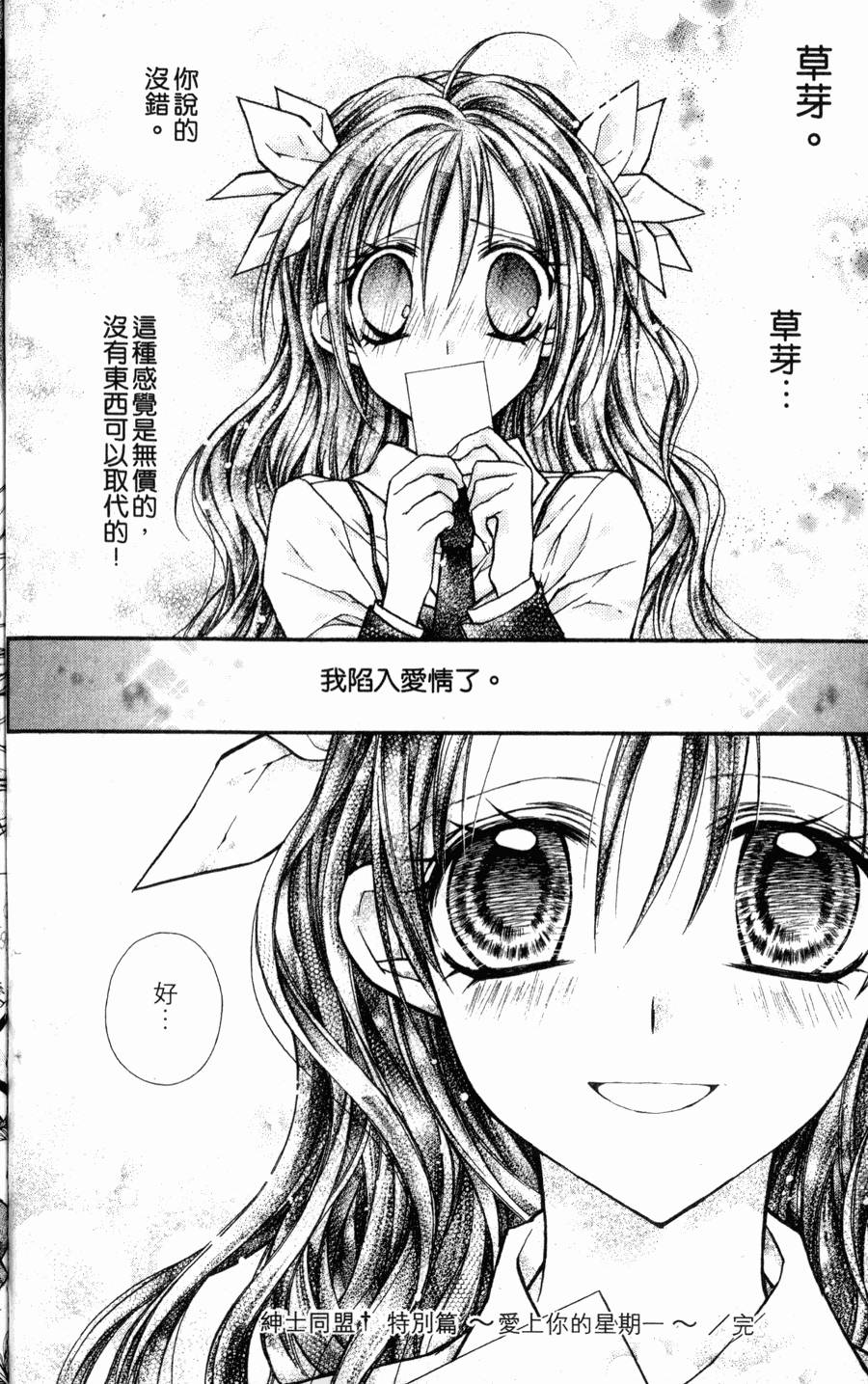 第154页