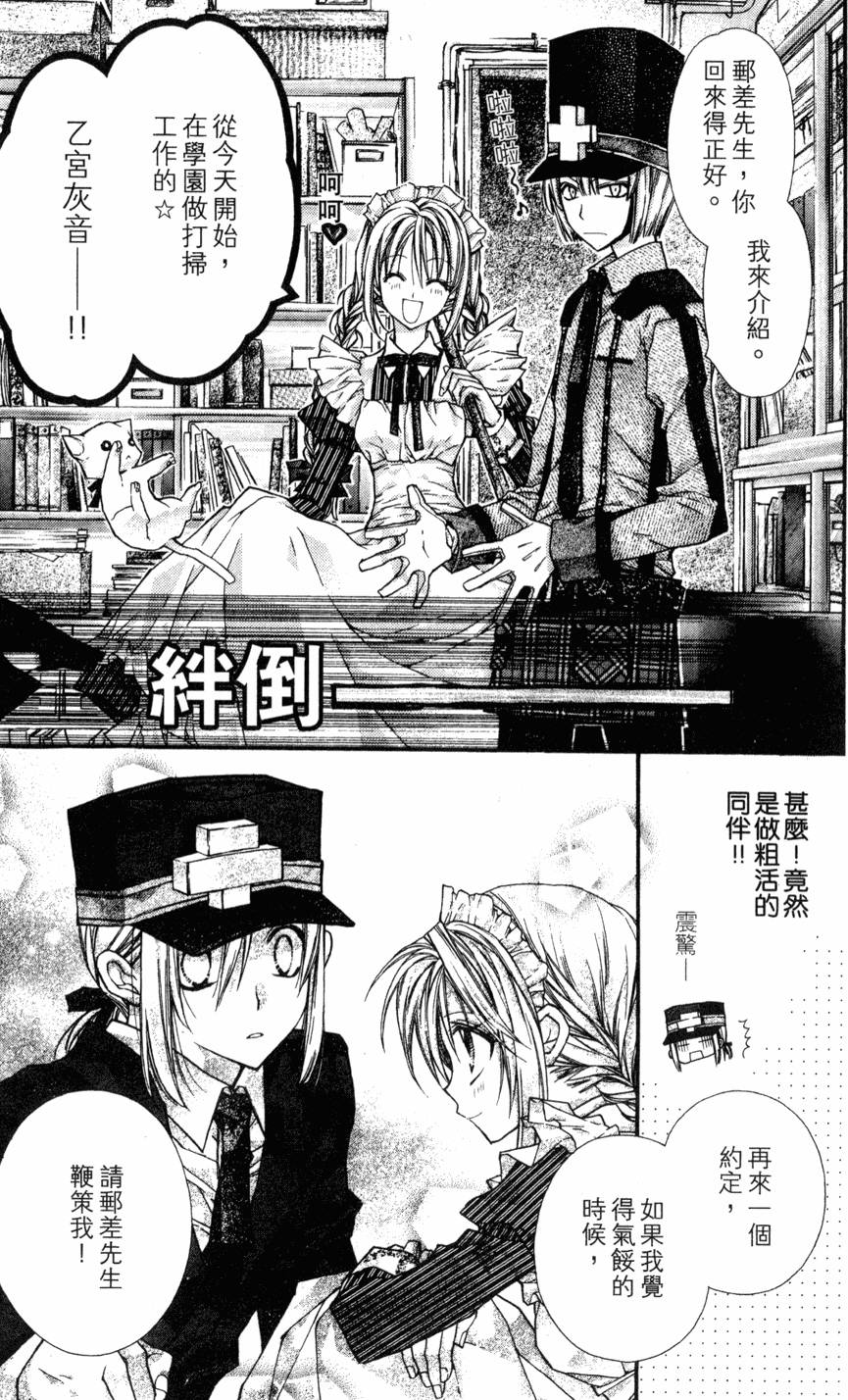 第159页