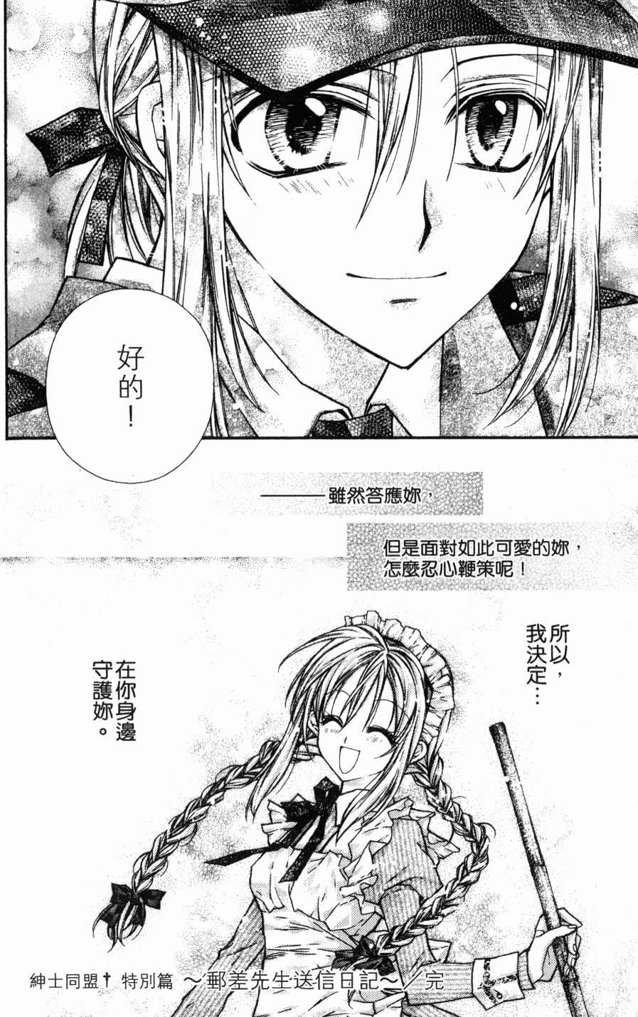 第160页