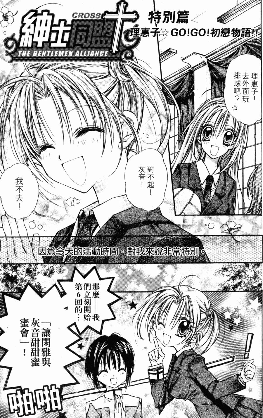第161页