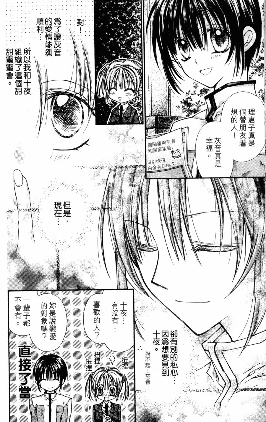第162页