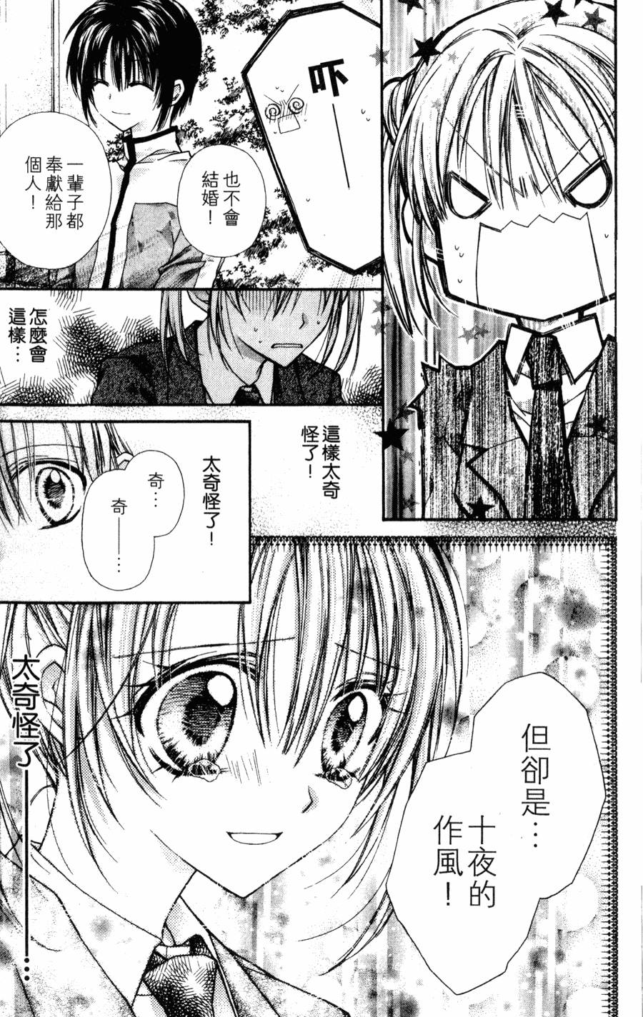 第163页