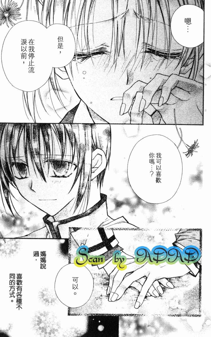 第165页
