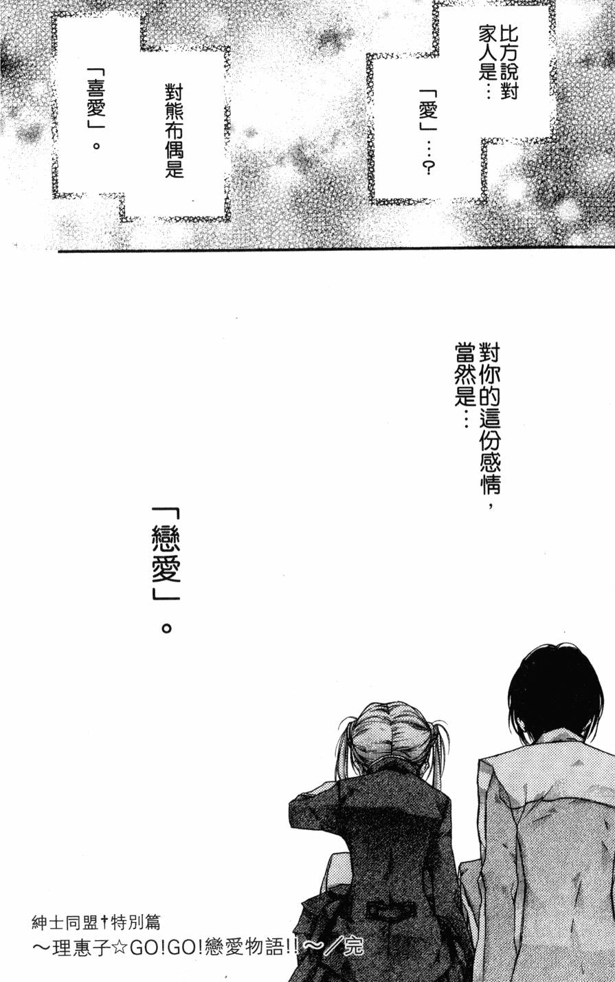 第166页
