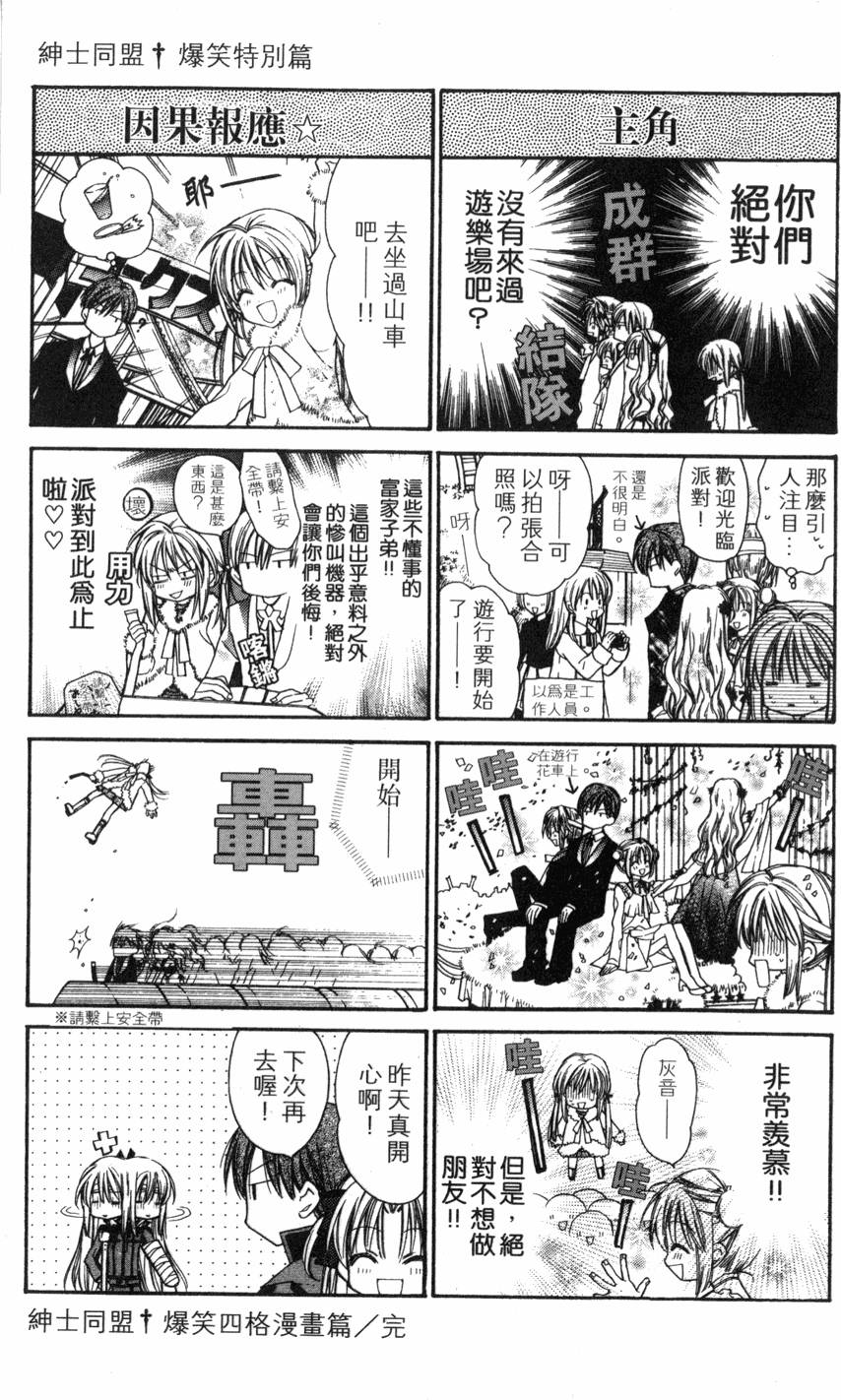 第169页