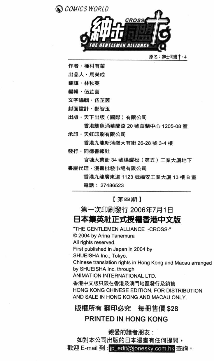 第171页
