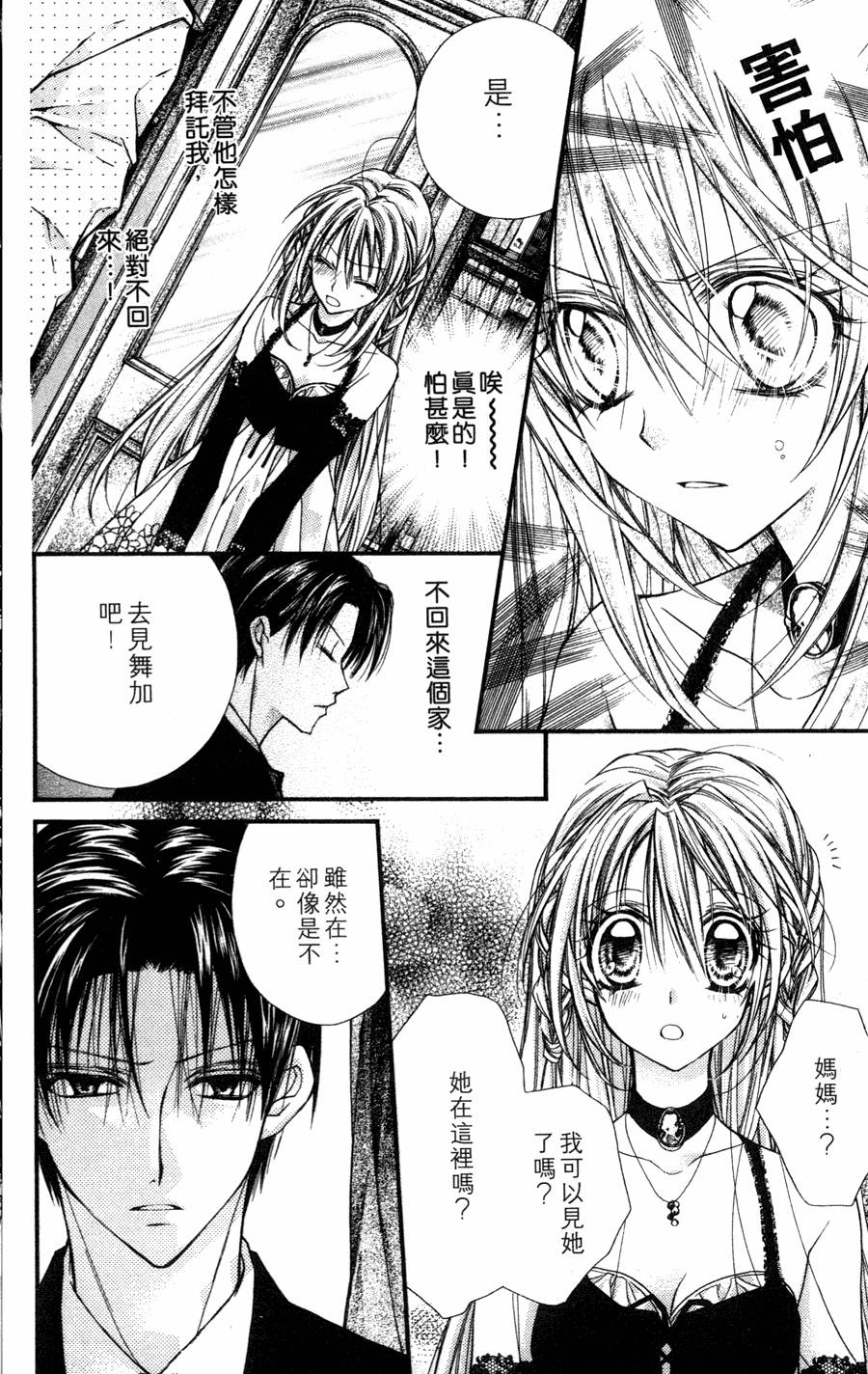第52页