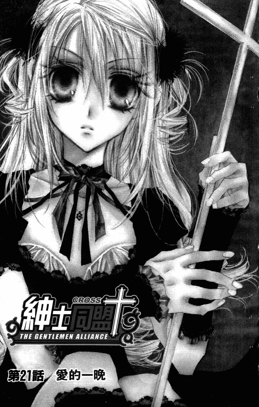 第69页