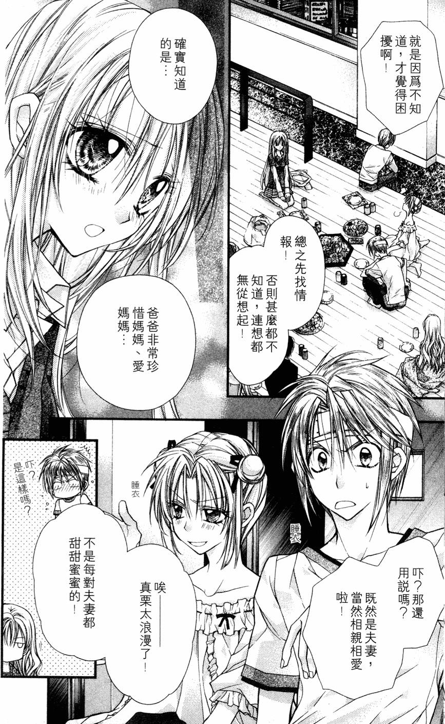 第74页