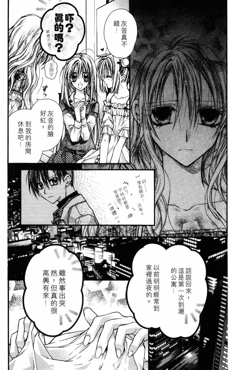 第79页