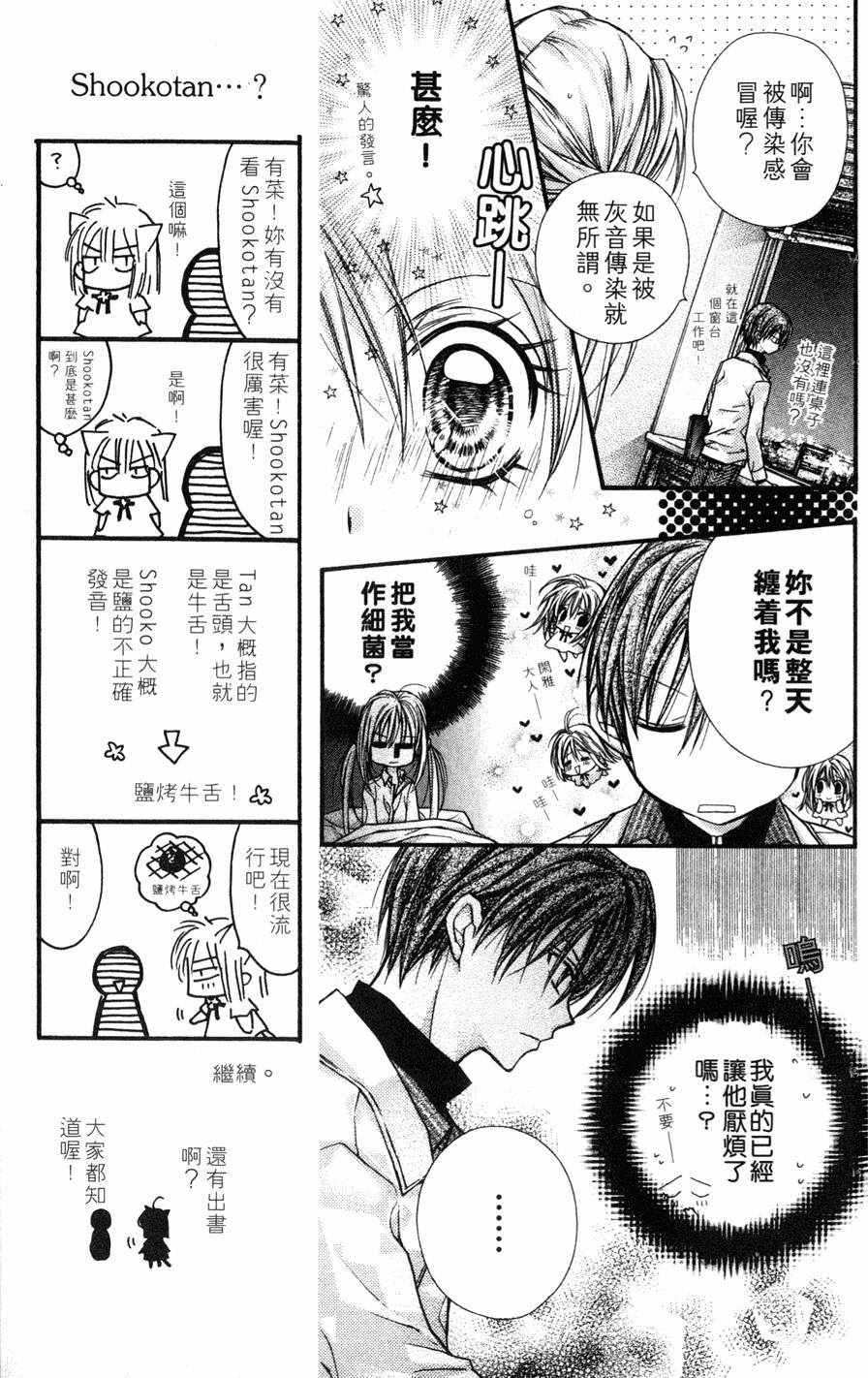 第85页