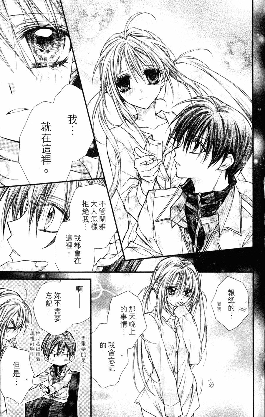 第87页