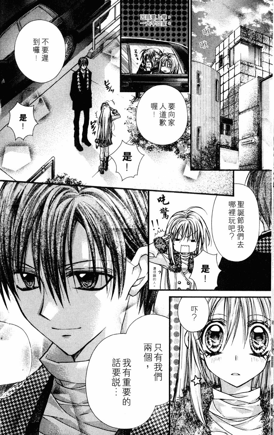 第94页