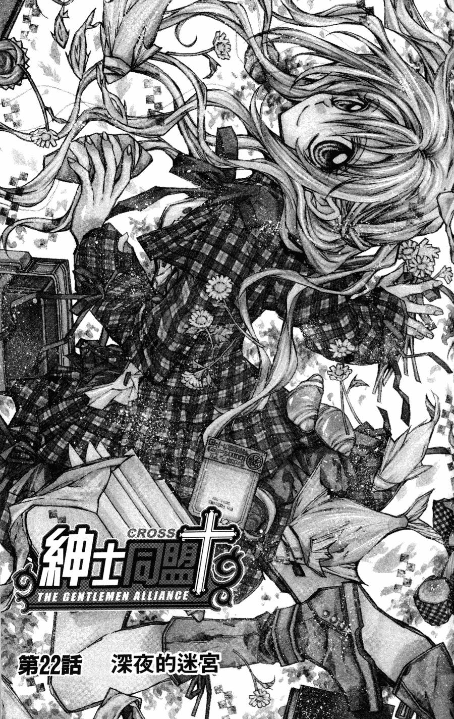 第103页