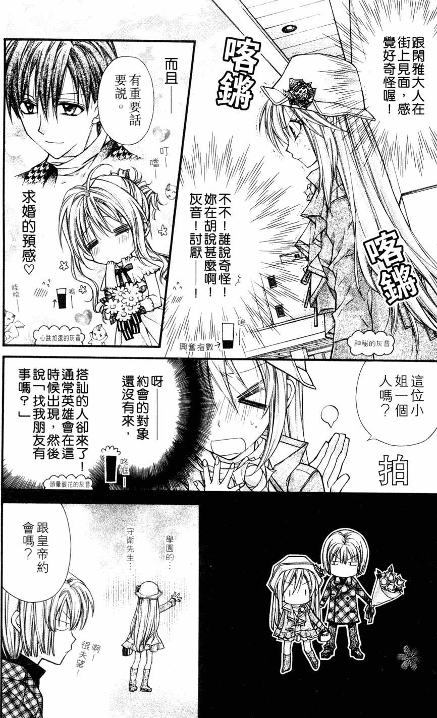 第106页
