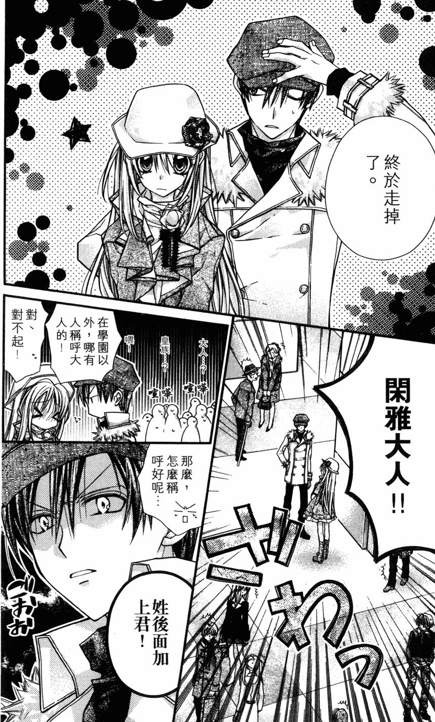 第108页
