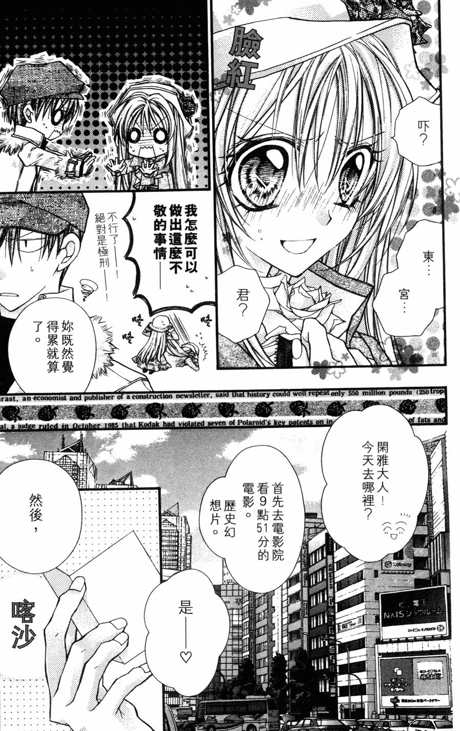 第109页