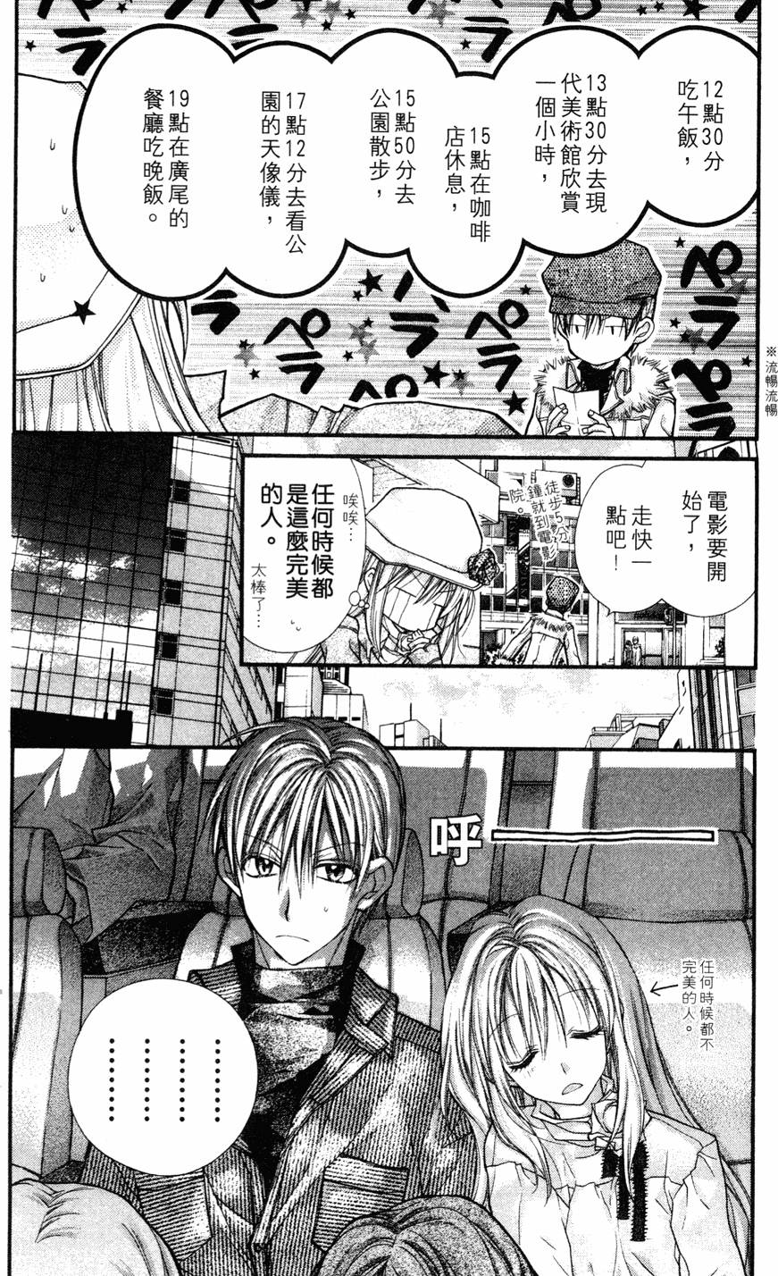 第110页