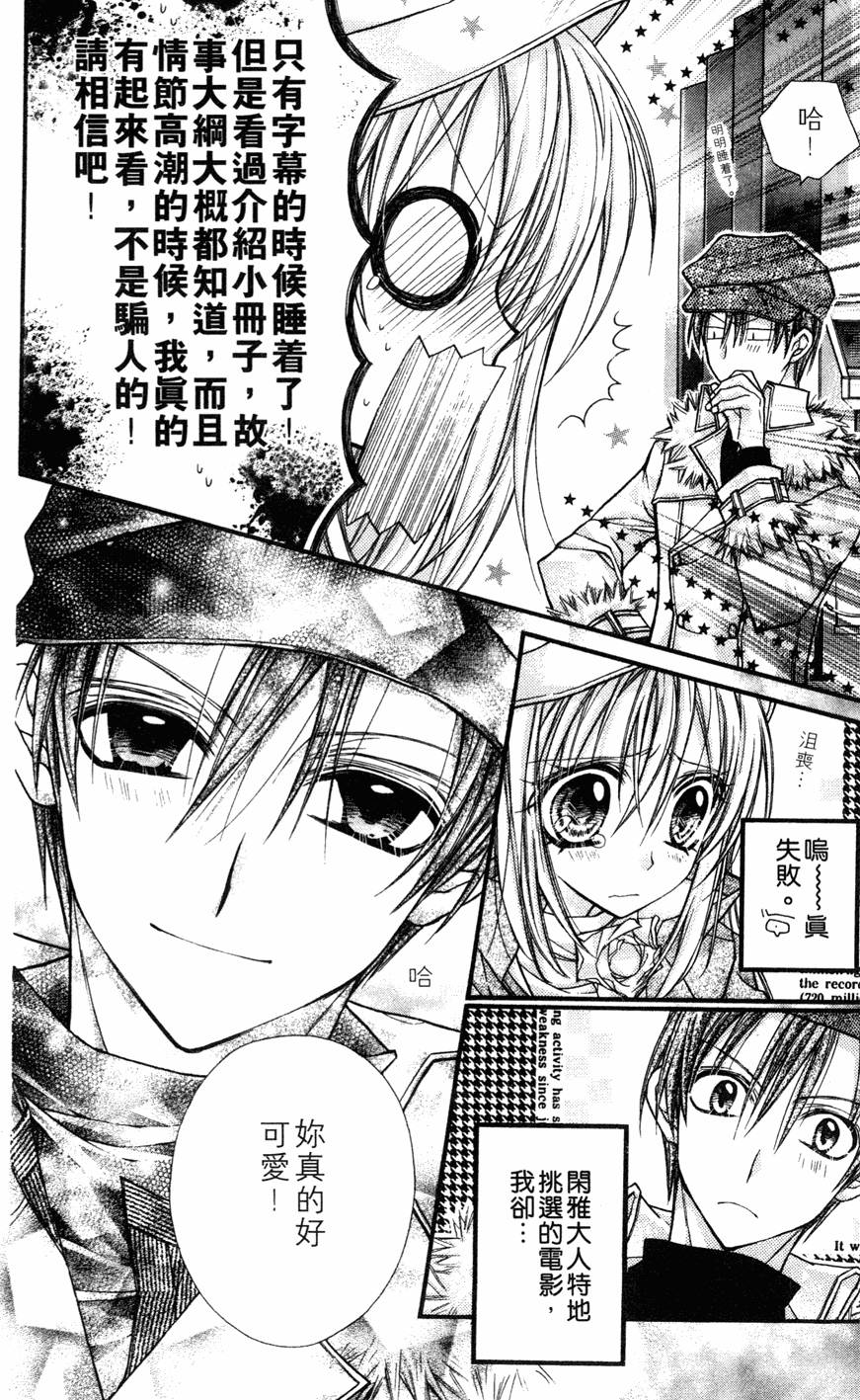 第112页
