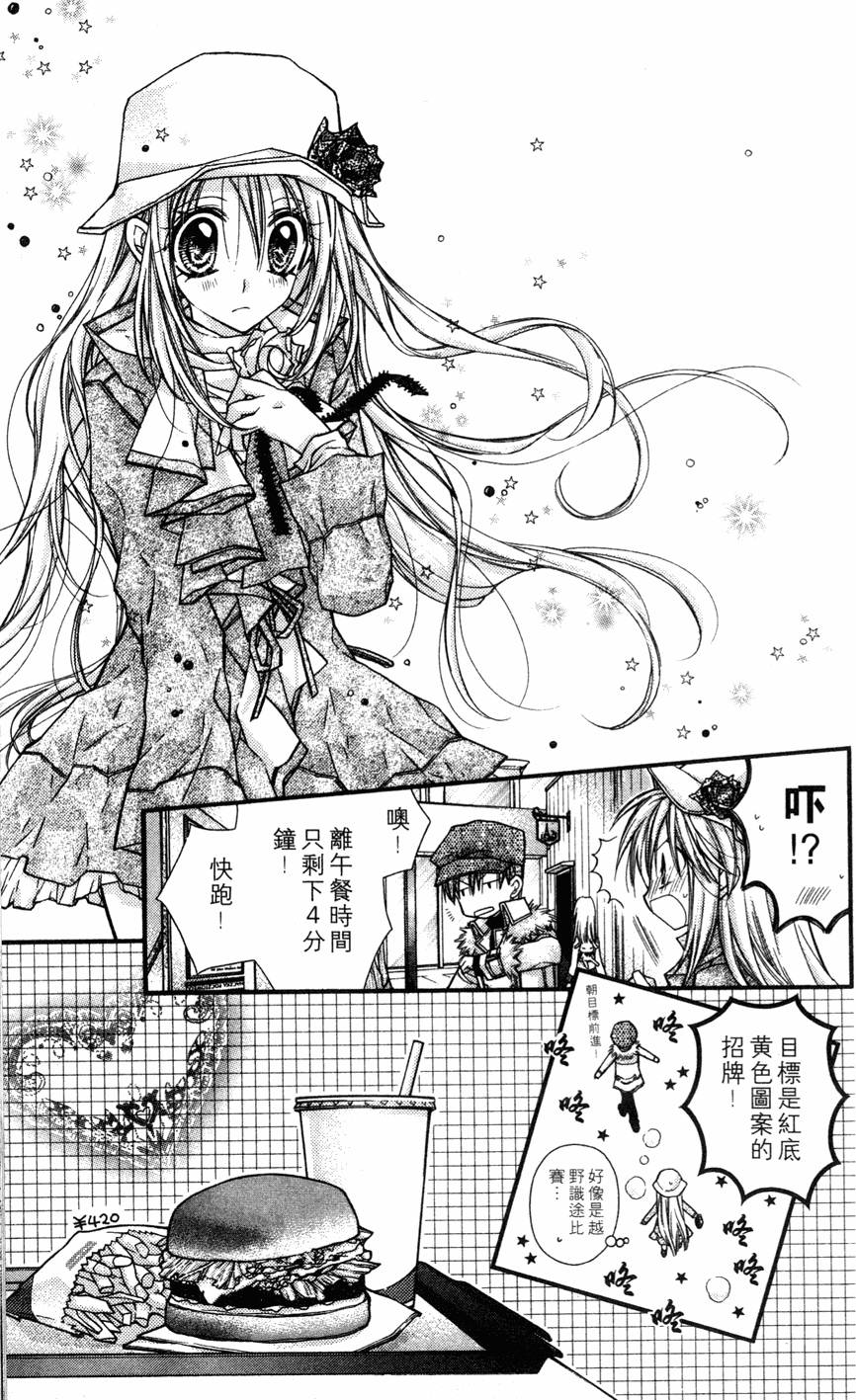 第113页