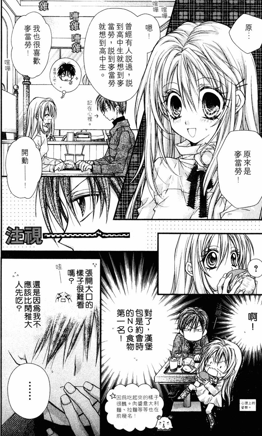 第114页