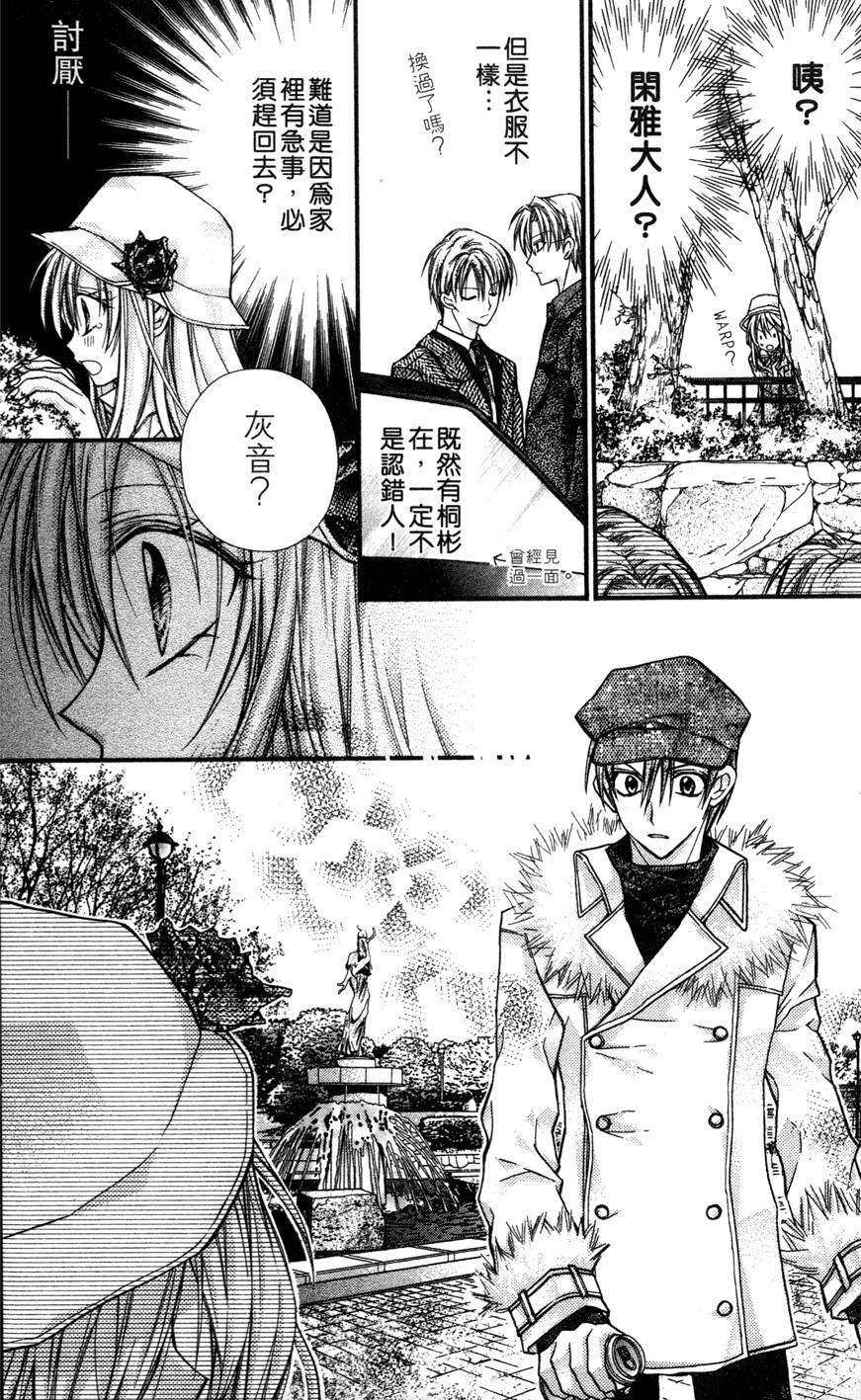 第124页