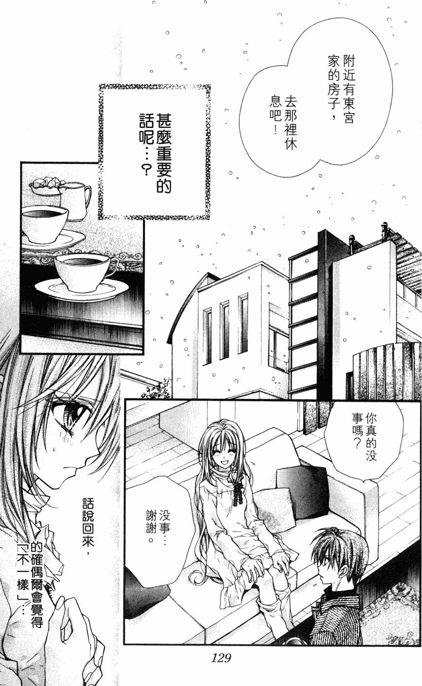第127页