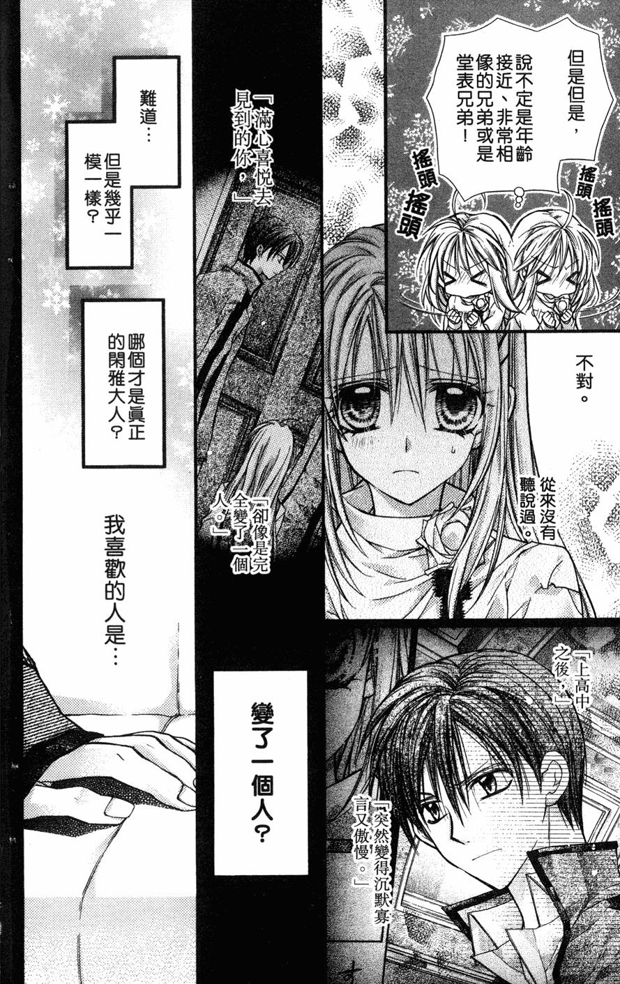 第128页