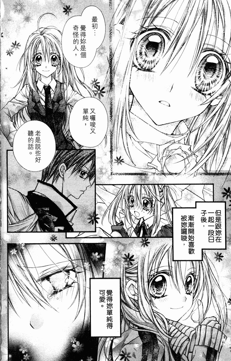 第130页