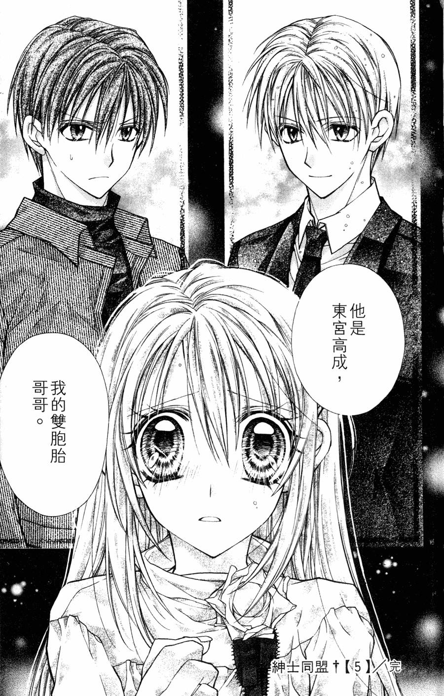 第135页