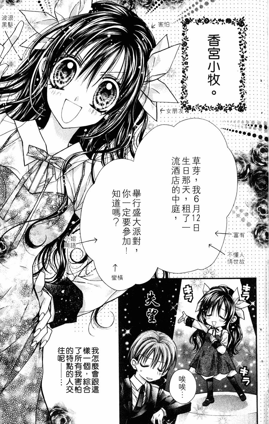 第139页