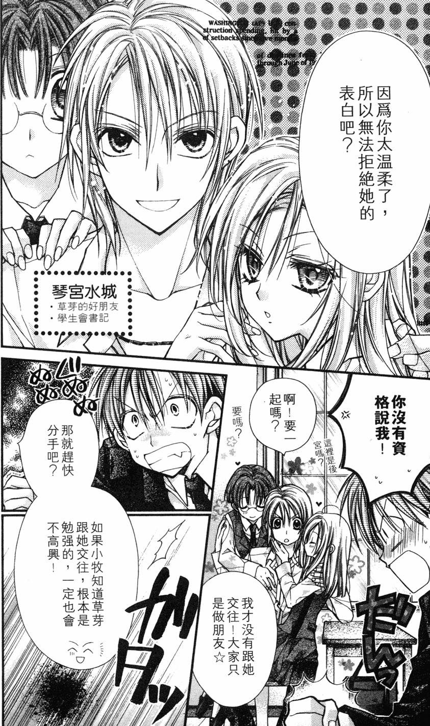 第140页