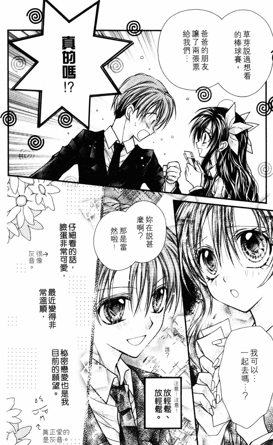 第142页