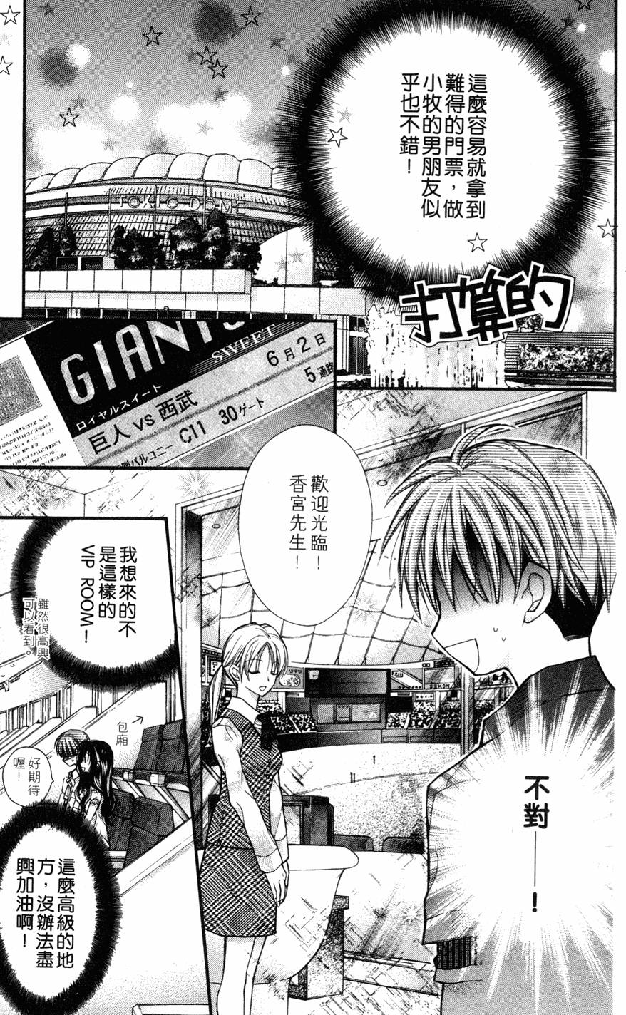 第143页