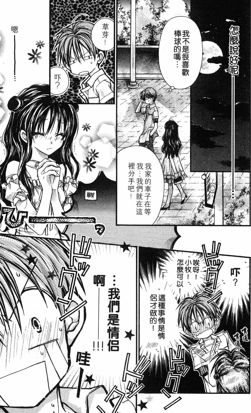 第145页