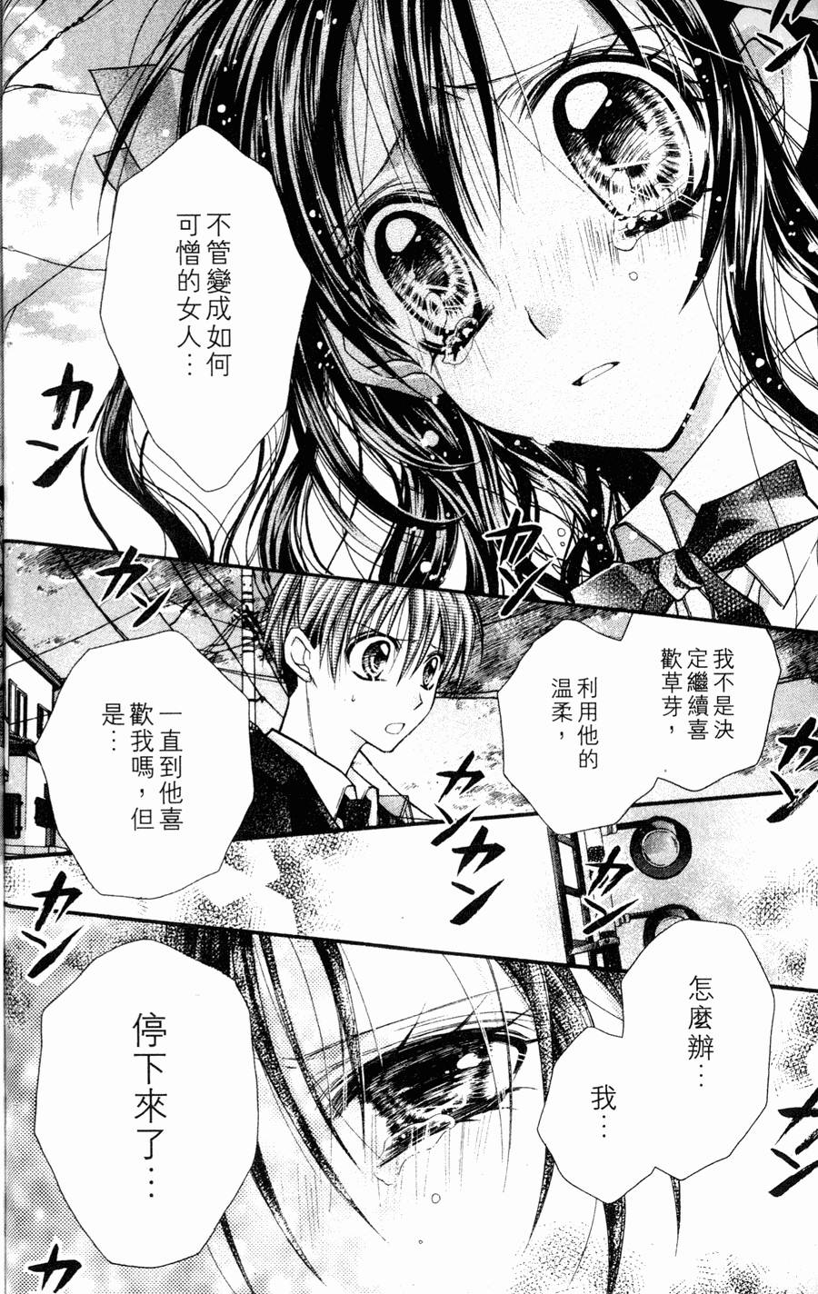 第154页