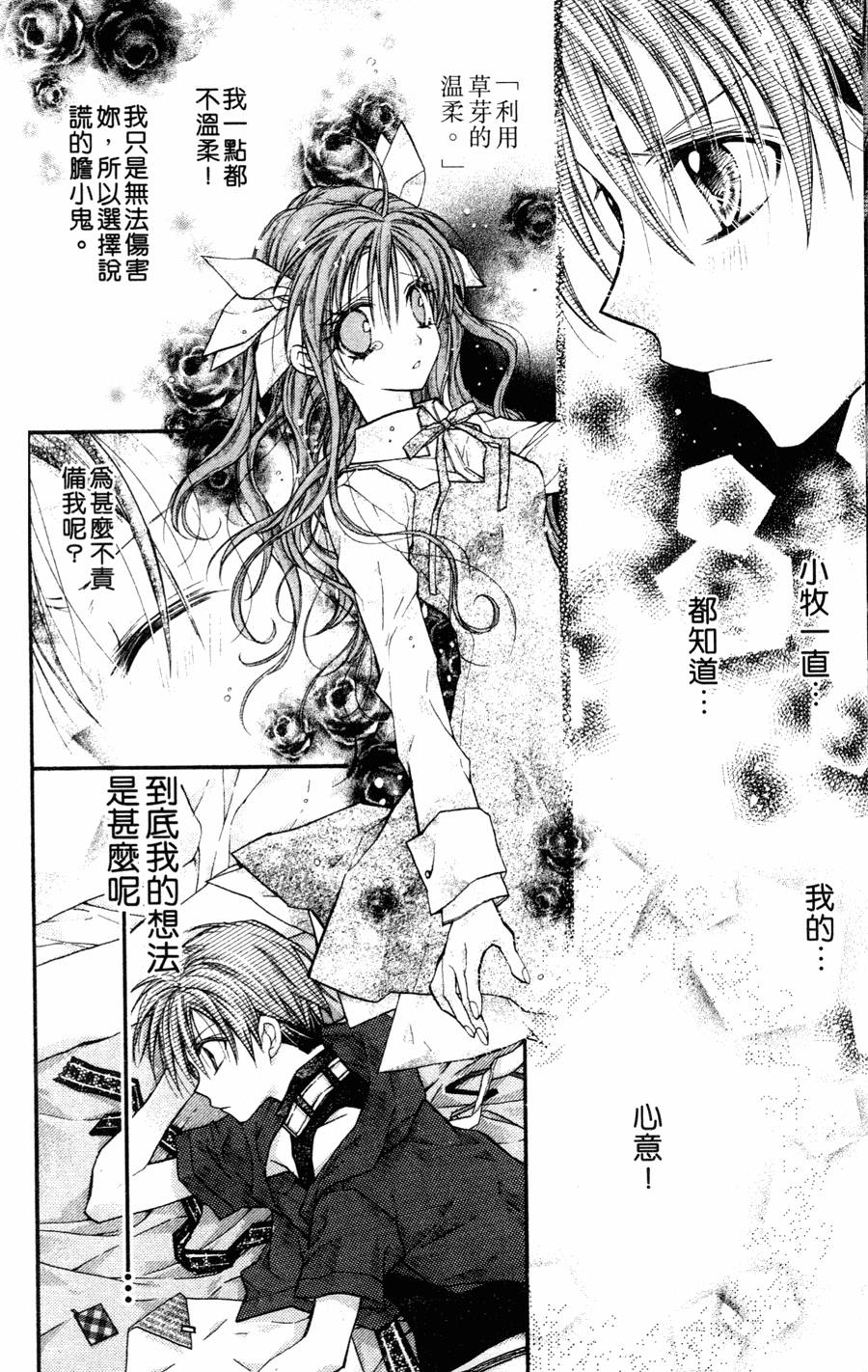 第158页