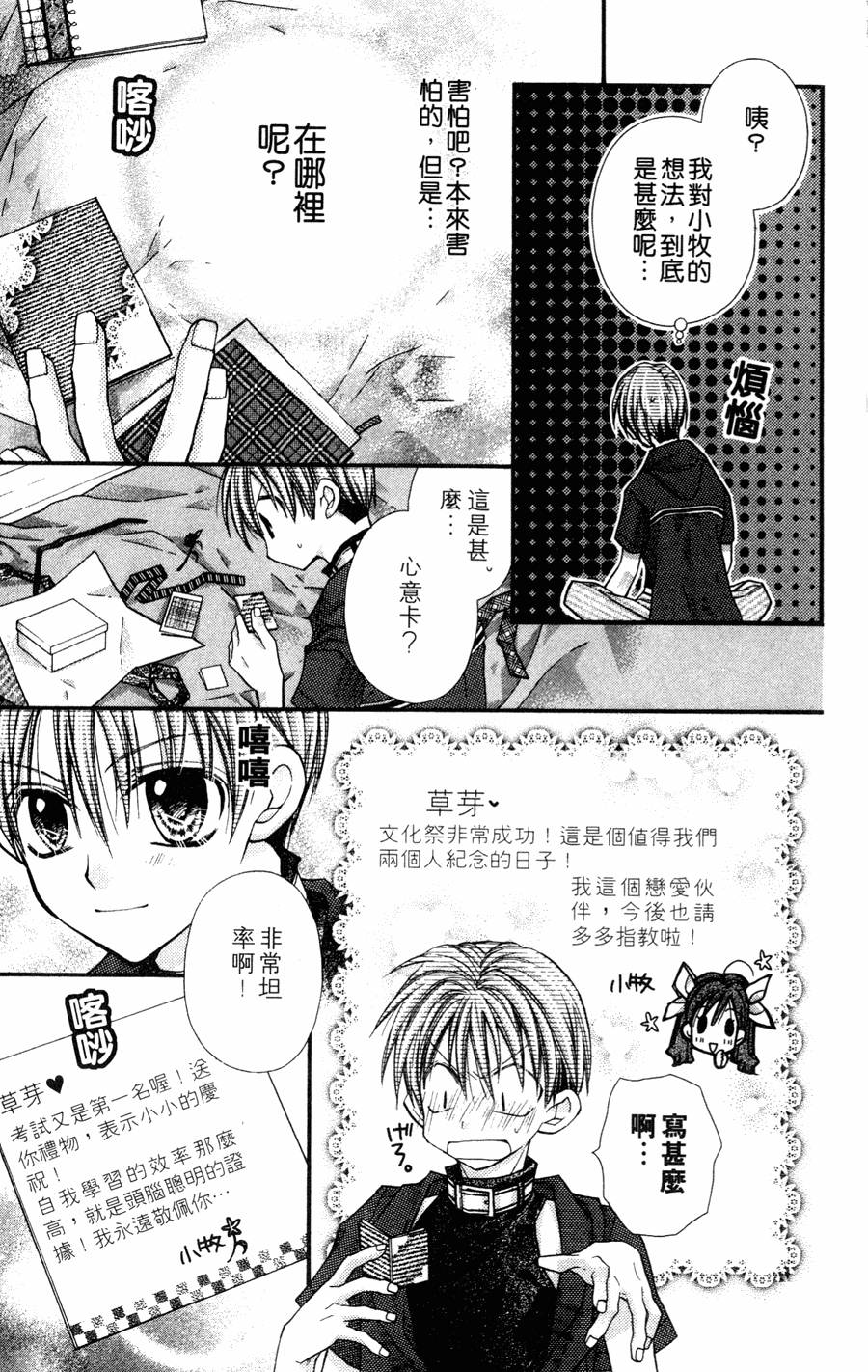 第159页