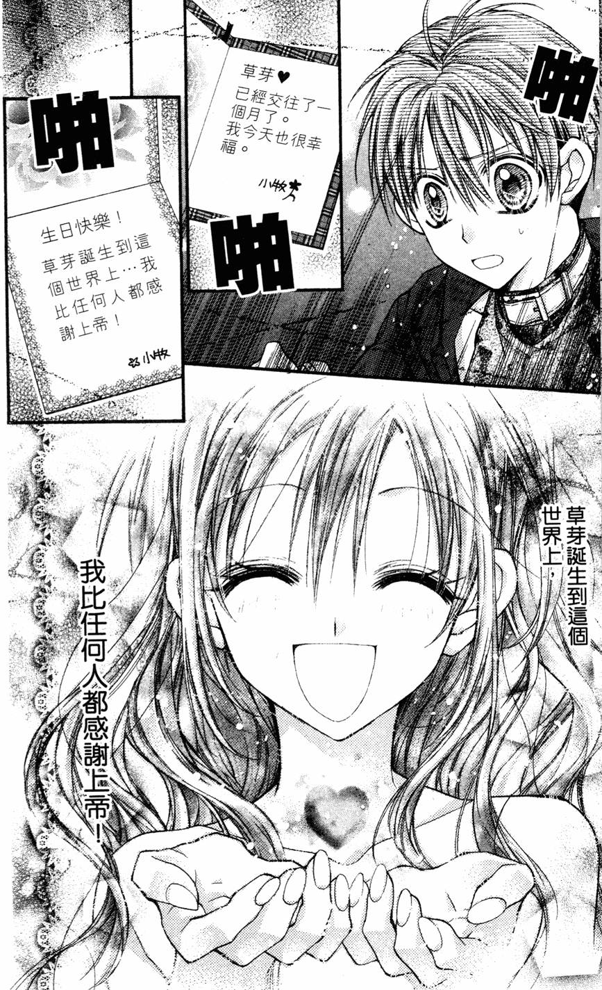 第160页