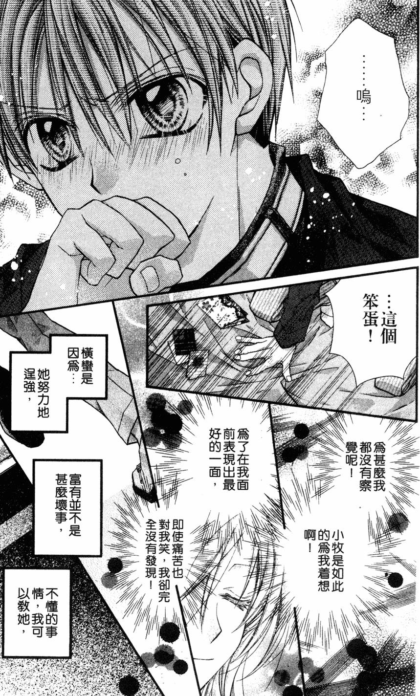 第161页