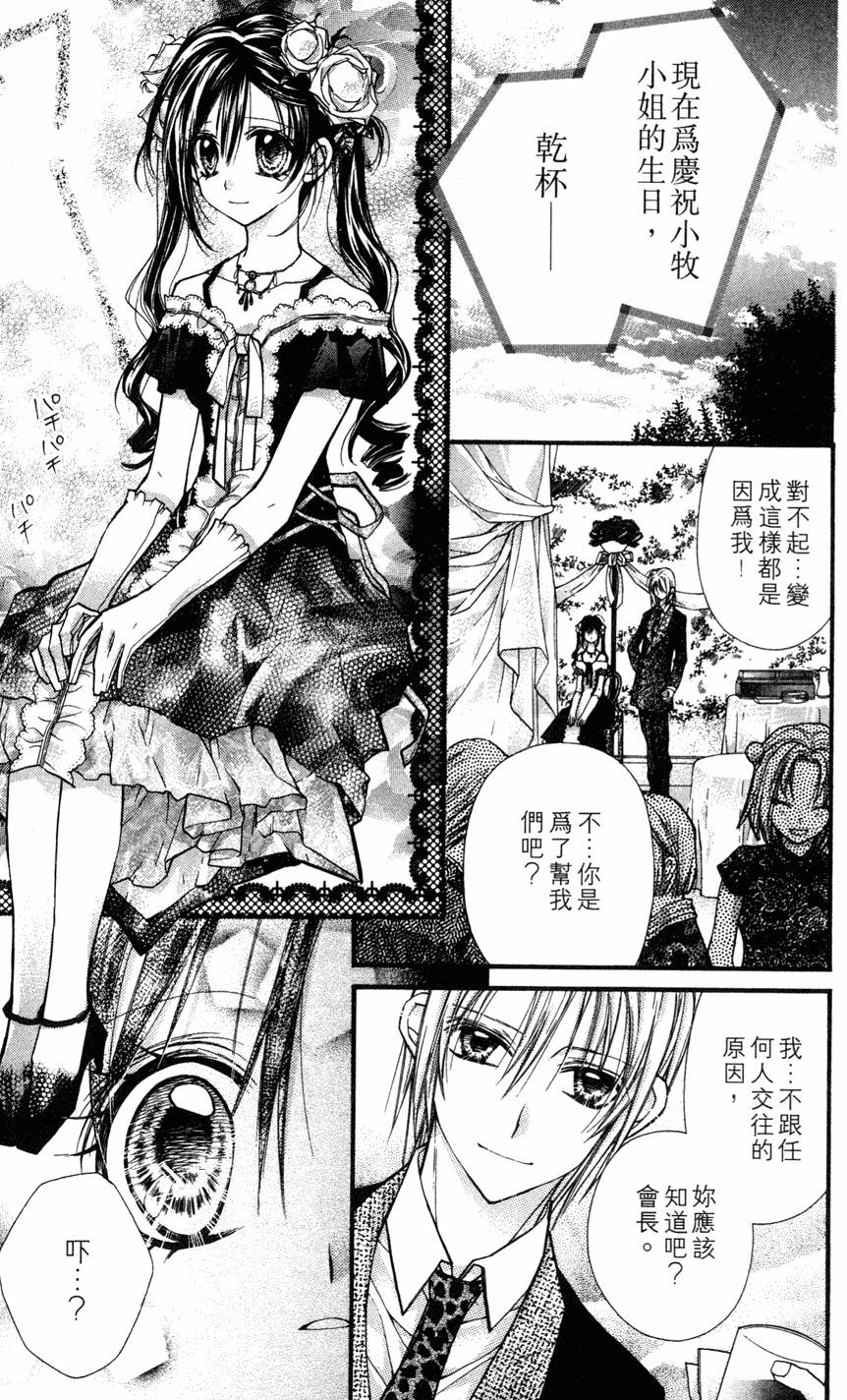 第163页