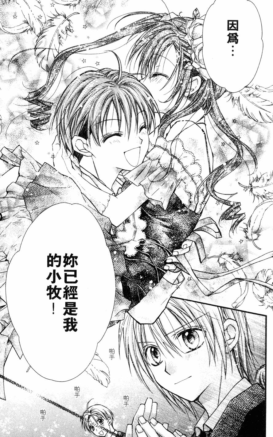 第167页