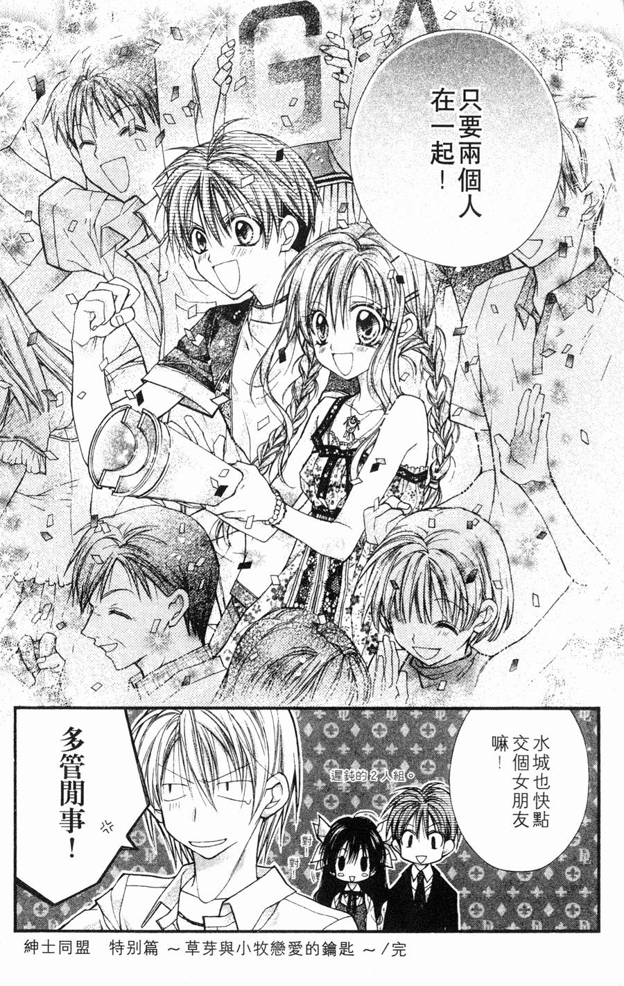 第169页
