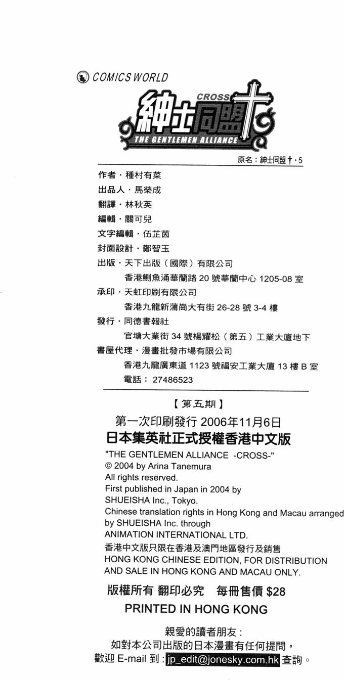 第171页