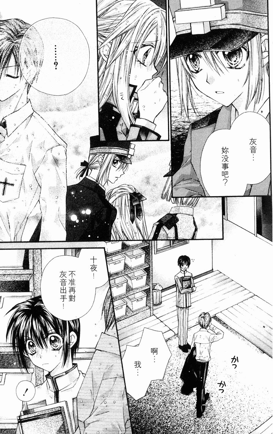 第43页