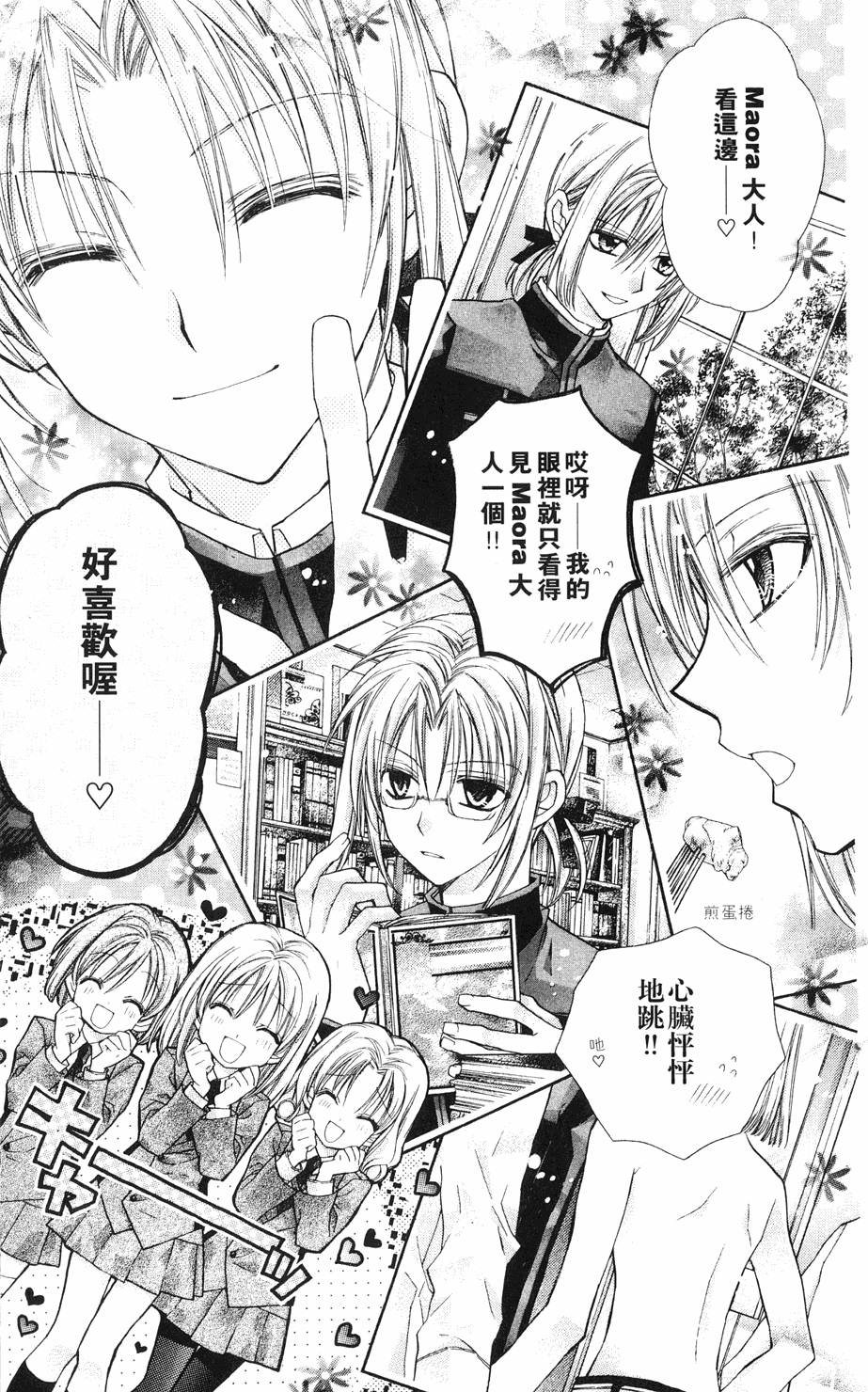 第77页