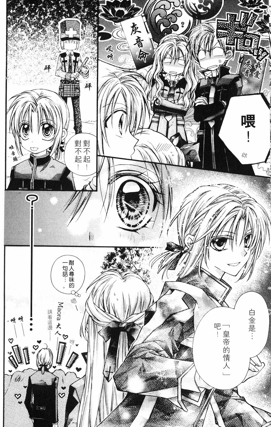 第80页